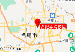 合肥学院校区