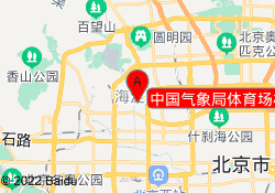 中国气象局体育场校区