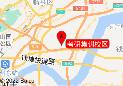 考研集训校区