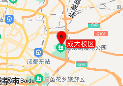 成大校区