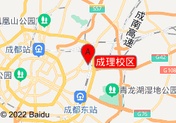 成理校区
