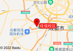 成信校区