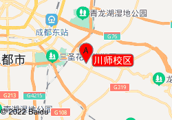 川师校区