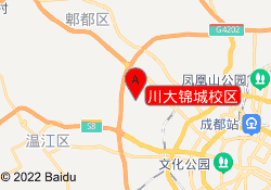 川大锦城校区