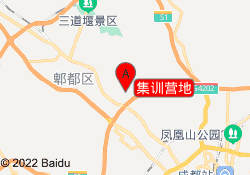 集训营地