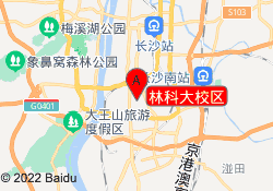 林科大校区