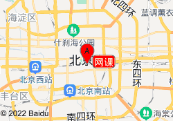 网课