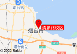 清泉路校区