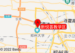 新悦荟教学区
