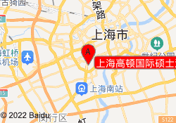 上海高顿国际硕士浦东校区