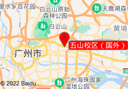 五山校区（国外）
