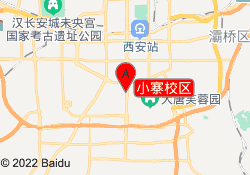 小寨校区