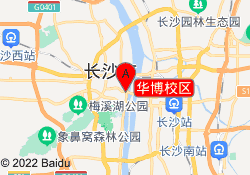 华博校区