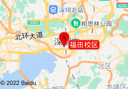 福田校区