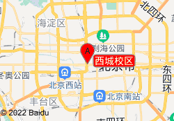 西城校区