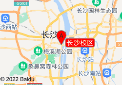 长沙校区