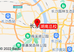 湖南总校