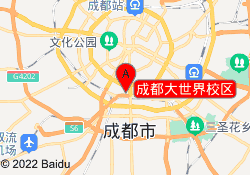 成都大世界校区