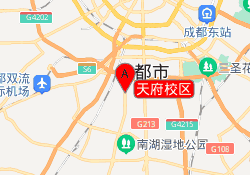 天府校区