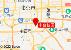 丰台校区