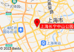 上海长宁中山公园校区