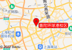 普陀环球港校区