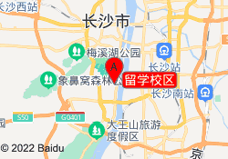 留学校区