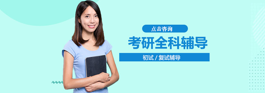 高联教育课堂实景