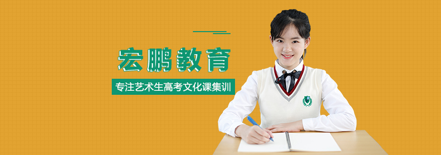 宏鹏教育校区环境