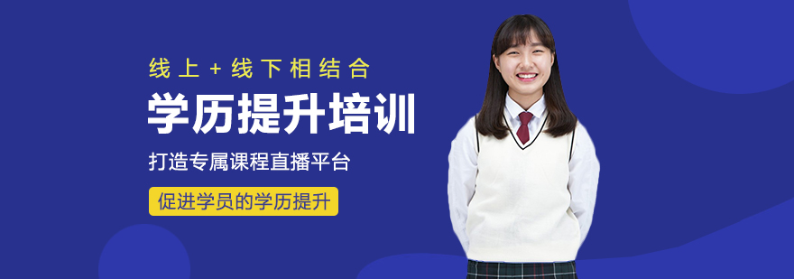 大齊教育