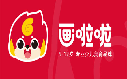 畫啦啦少兒美術(shù)課程