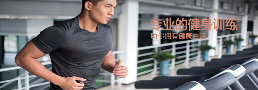减肥训练实景