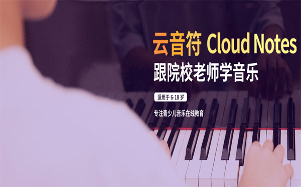鋼琴學習瓶頸突破指南