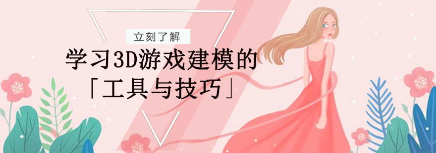 3D建模软件界面展示
