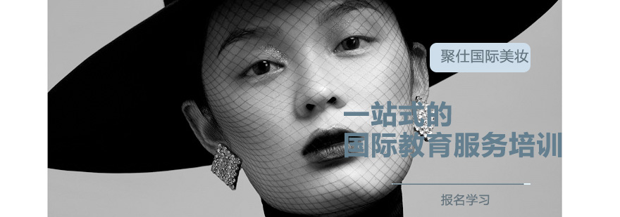 美妆实训课堂