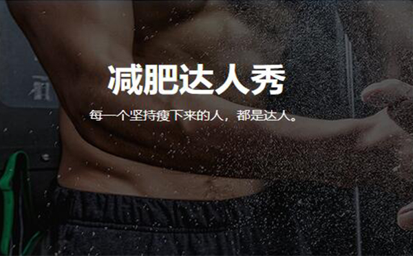 科学解析有氧与无氧运动的减脂奥秘