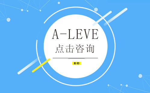 深圳A-Level培训