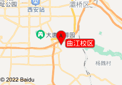 曲江校区