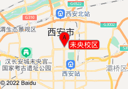 未央校区