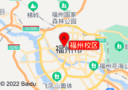 福州校区