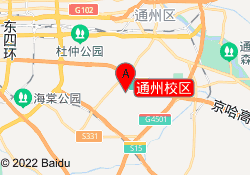 通州校区