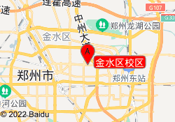 金水区校区