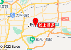 线上授课