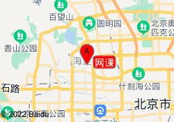 网课
