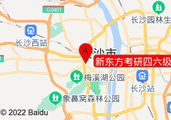 新东方考研四六级(湖工商校区)