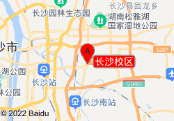 长沙校区