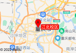 江北校区