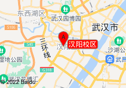 汉阳校区