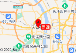 网课