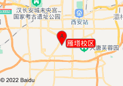 雁塔校区